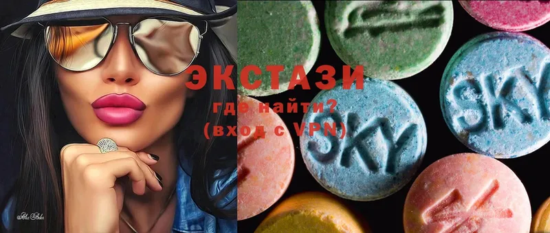 Ecstasy ешки  Высоковск 