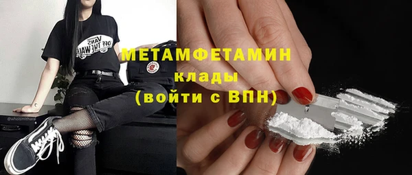 MDMA Premium VHQ Белоозёрский