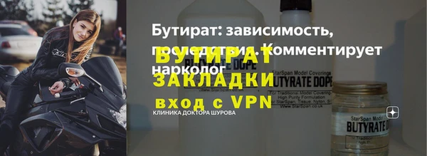 MDMA Premium VHQ Белоозёрский