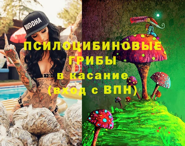 MDMA Premium VHQ Белоозёрский