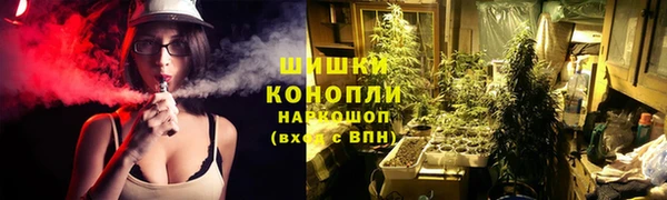 MDMA Premium VHQ Белоозёрский